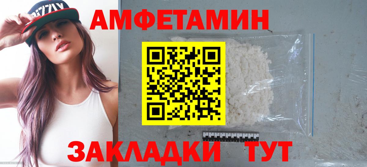 нарко площадка официальный сайт  АМФЕТАМИН  Йошкар-Ола  Вход с VPN  Амфетамин 97% 