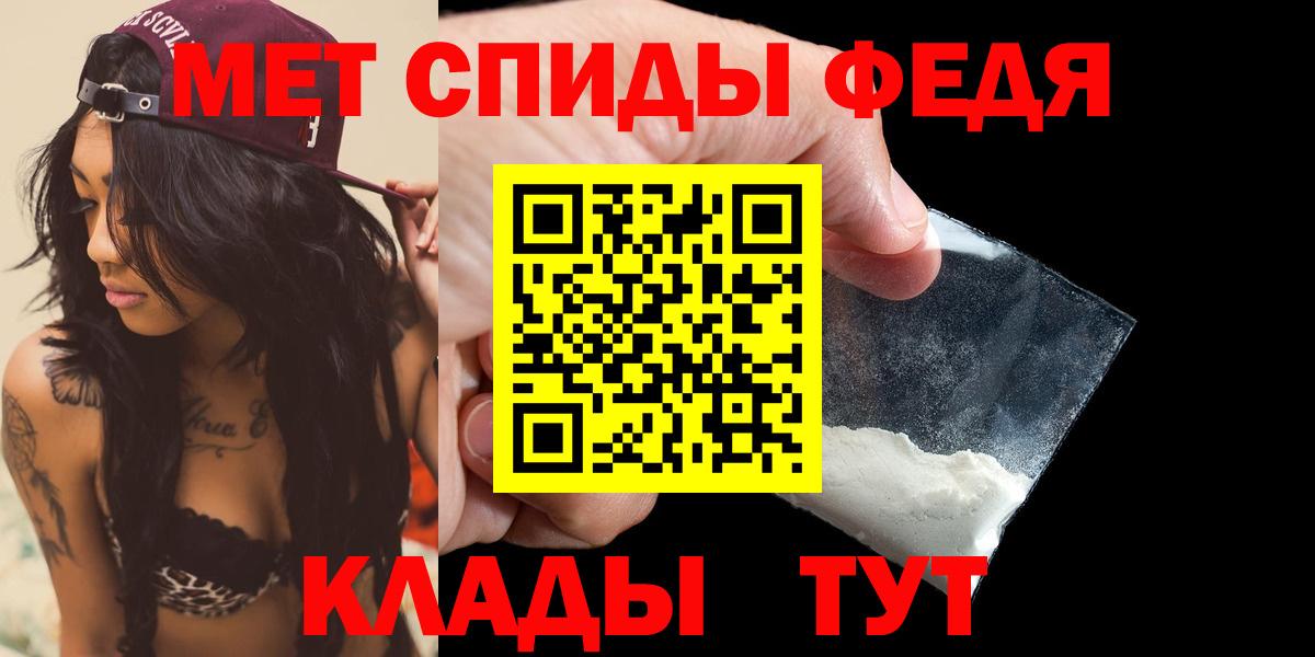 АМФЕТАМИН 97% Йошкар-Ола