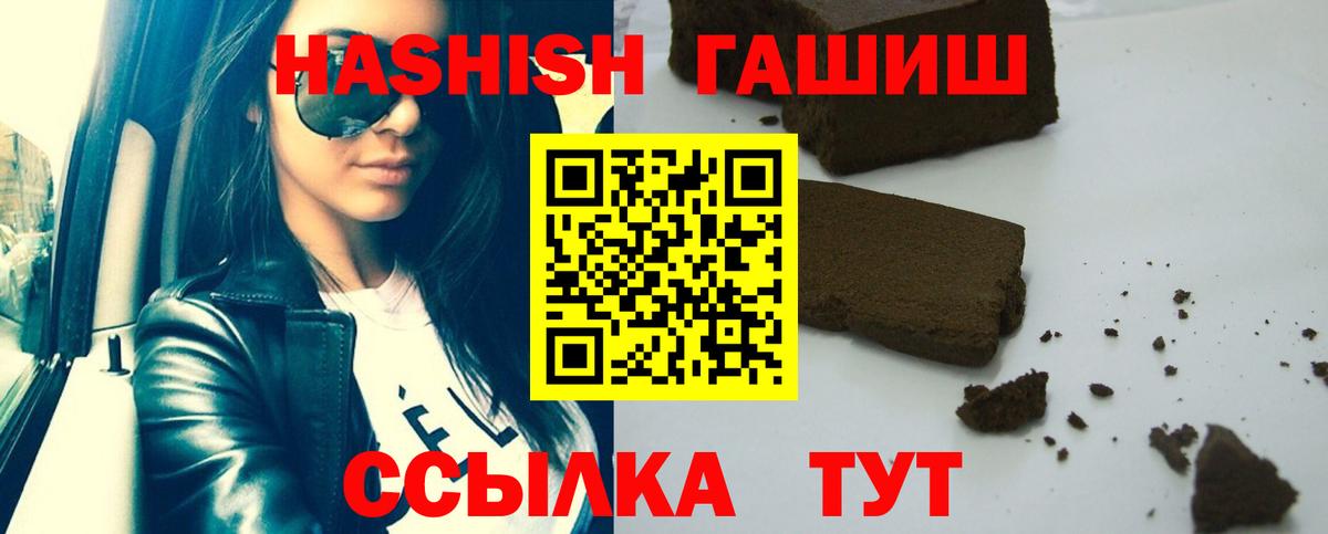 ГАШ 40% ТГК Йошкар-Ола