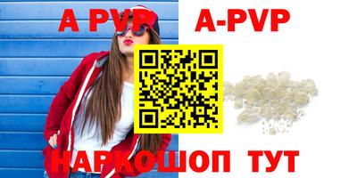 apvp Кулебаки