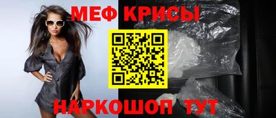 соль курить ск Краснокаменск
