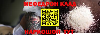 мдма Кумертау