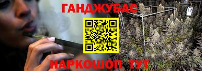 шишки Краснодар