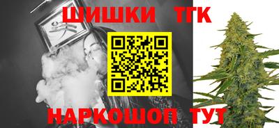 шишки Краснодар