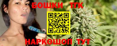 мефедрон VHQ Краснознаменск