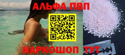 соль курить ск Краснокаменск