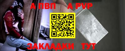 мефедрон VHQ Краснознаменск