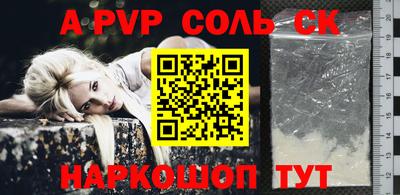apvp Кулебаки