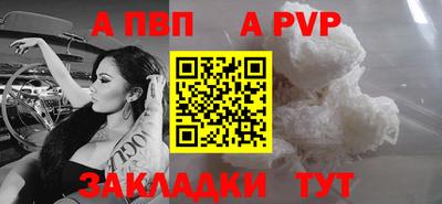 шишки Краснодар