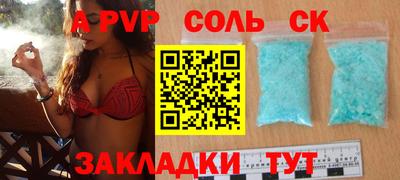 мдма Кумертау