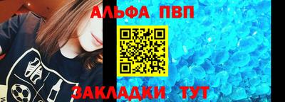 мефедрон VHQ Краснознаменск