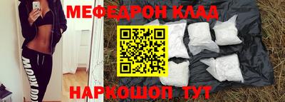 соль курить ск Краснокаменск