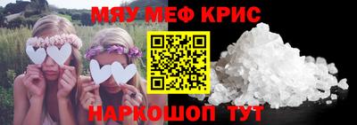 мдма Кумертау