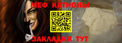 мдма Кумертау