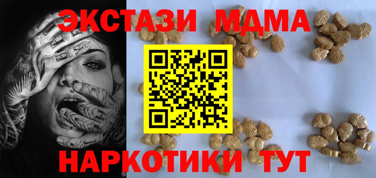 МДМА VHQ Йошкар-Ола