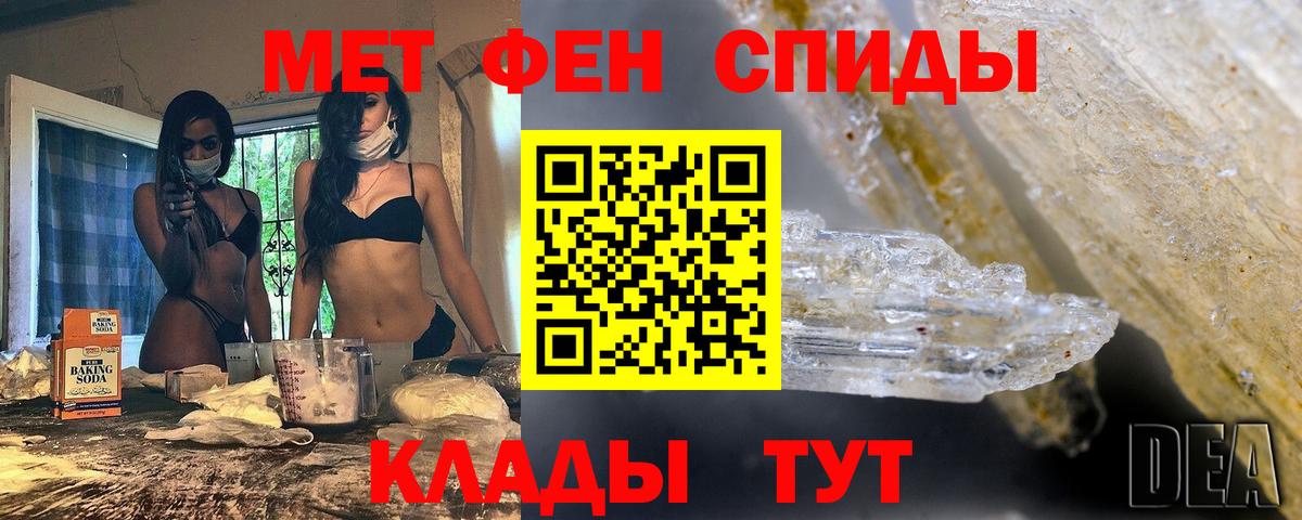 Йошкар-Ола  Метамфетамин мет  Вход с VPN  Первитин  Метамфетамин мет 