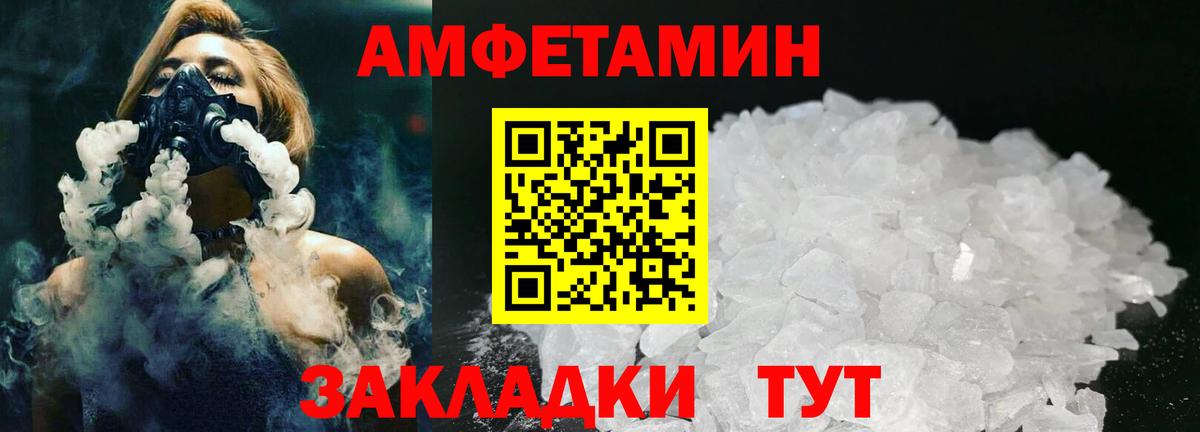 Метамфетамин Декстрометамфетамин 99.9% Йошкар-Ола