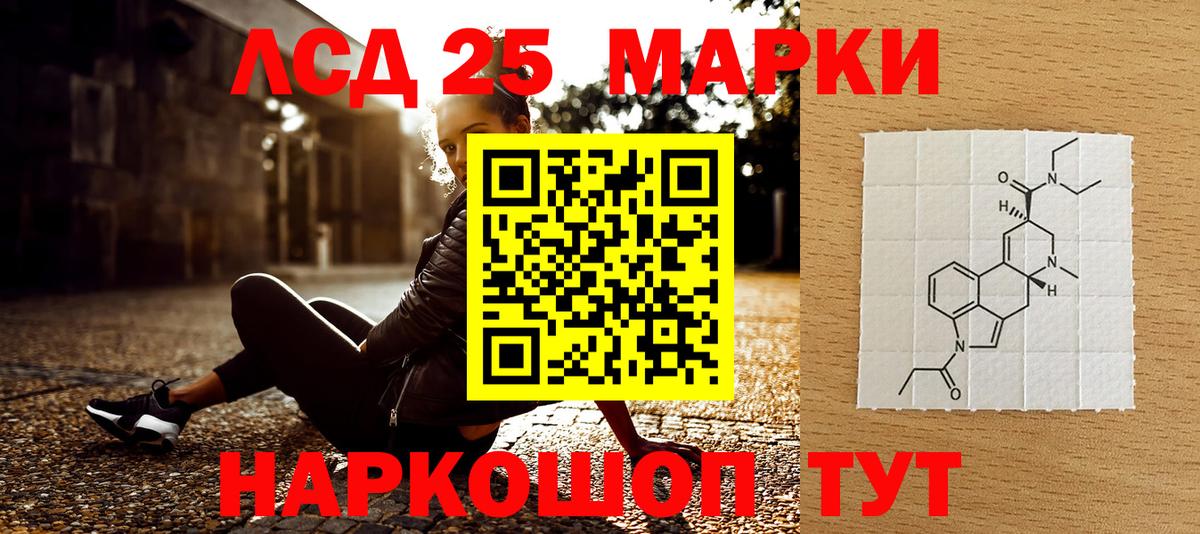 Марки N-bome 1,8мг  Марки N-bome 1,8мг  Вход с VPN  купить  сайты  Йошкар-Ола 
