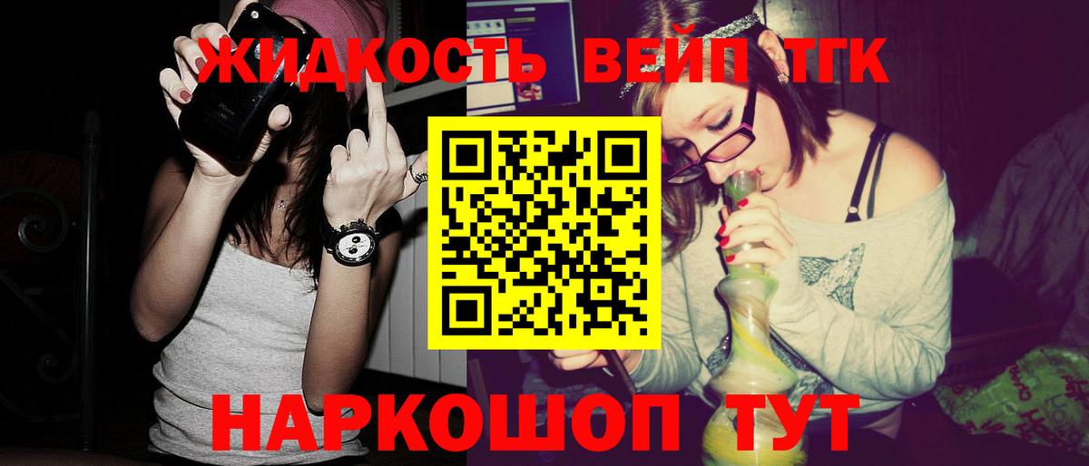 Дистиллят ТГК Wax  Дистиллят ТГК концентрат  Йошкар-Ола  Вход с VPN 