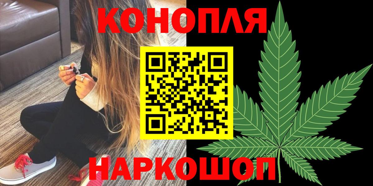 Бошки Шишки OG Kush Йошкар-Ола
